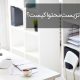 استراتژیست محتوا کیست